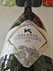 Optional trip, Wycieczka Szlakiem Cypryjskich Winnic - Kalamos Winiarnia